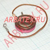 Т123-250-11-73