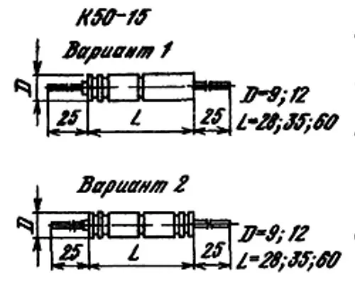 К50-15 16в 47 мкф фото 3