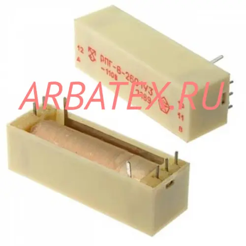 РПГ-8 2530 15В