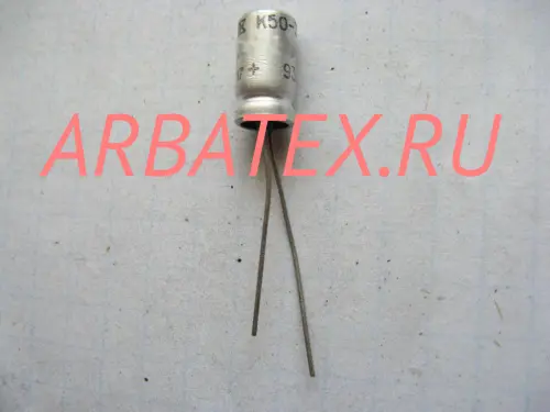 К50-68В 160в 2,2 мкф
