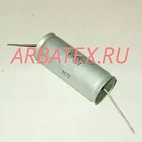К42-11 125в 33 мкф